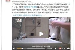 【3分钟科普】兴安盟门户网_哔哩哔哩-2